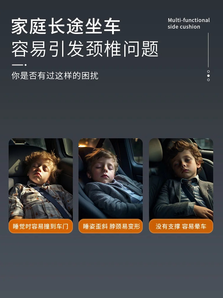 Auto-Seitenstütze zum Schlafen / Nackenkissen für Beifahrer